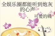 吃瓜娱乐圈小说完结,瓜田里的甜蜜复仇